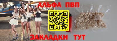 mdpv Северобайкальск