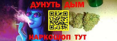 дживик Севастополь