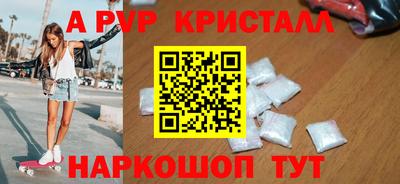 дживик Севастополь