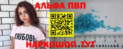 а пвп мука Свободный
