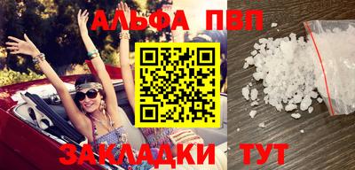 дживик Севастополь