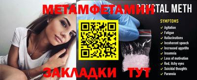дживик Севастополь