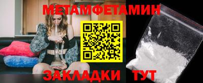 mdma Шелехов