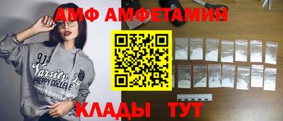 дживик Севастополь