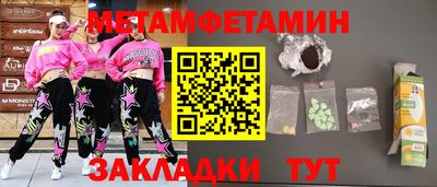 стаф Шебекино