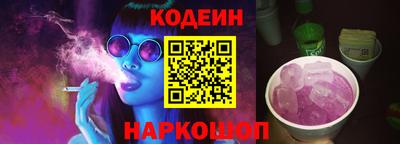 дживик Севастополь