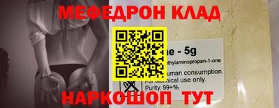 дживик Севастополь