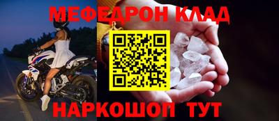 mdpv Северобайкальск