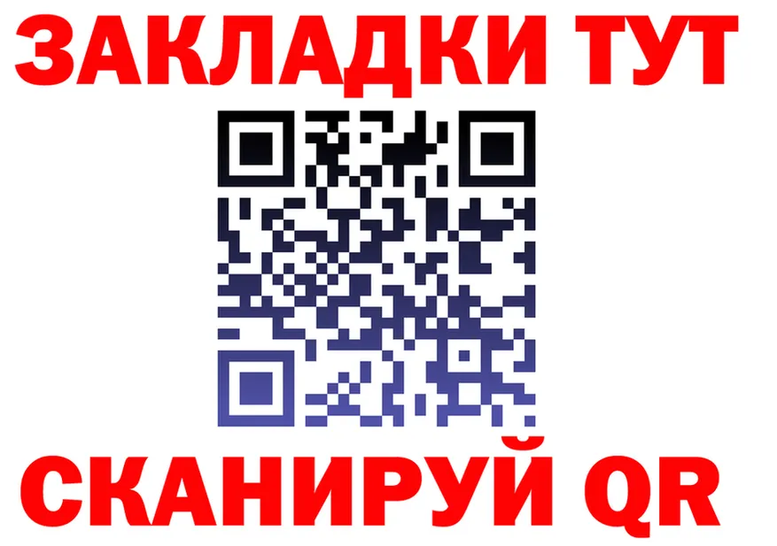 АМФ VHQ как зайти это мега Новокузнецк