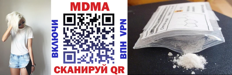 где продают   Новокузнецк  МДМА crystal 