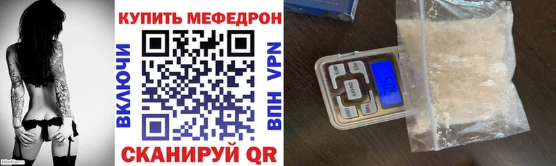 МЯУ-МЯУ мука  Новокузнецк 
