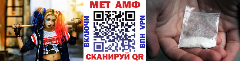 МЕТАМФЕТАМИН винт  Новокузнецк 
