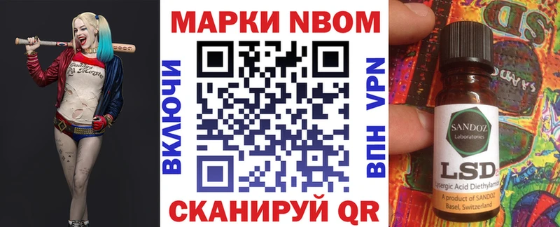 Наркотические марки 1500мкг  Новокузнецк 