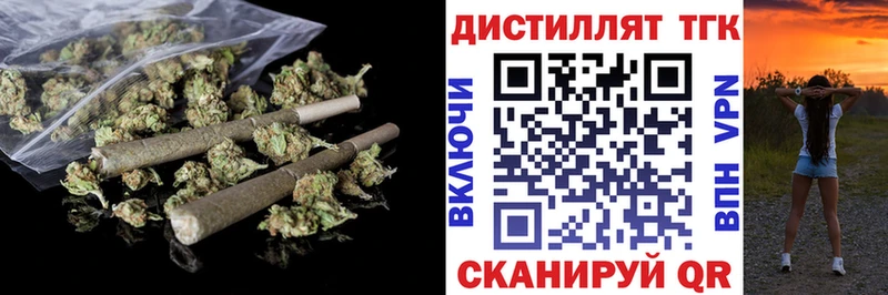 Дистиллят ТГК концентрат  Новокузнецк 
